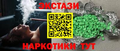 кокаин VHQ Апрелевка