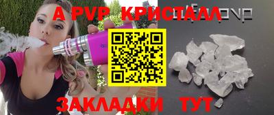 винт Балаково