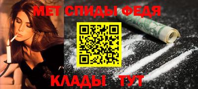 винт Балаково