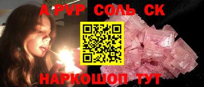 МДПВ Балашиха