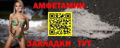 ALPHA PVP Балахна