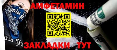 а пвп мука Апшеронск