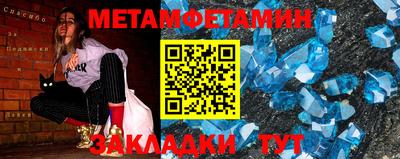 ALPHA PVP Балахна