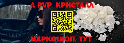 кокаин VHQ Апрелевка