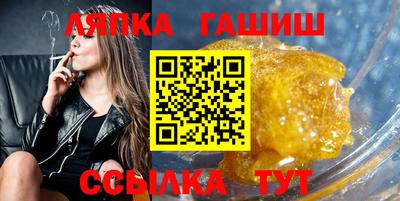 а пвп мука Апшеронск