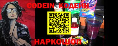 винт Балаково