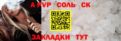 винт Балаково