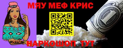 а пвп мука Апшеронск