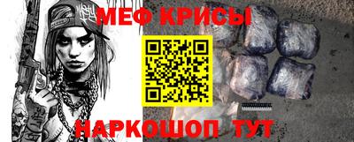 винт Балаково