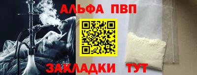 винт Балаково