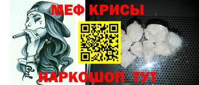 а пвп мука Апшеронск