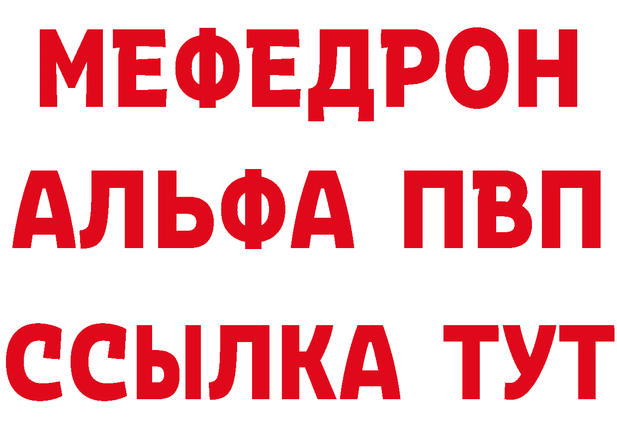 КЕТАМИН VHQ как войти это МЕГА Мытищи