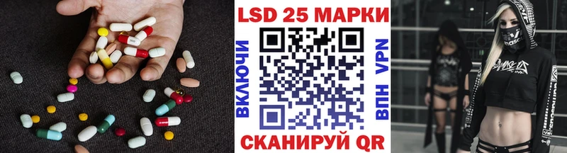 Лсд 25 экстази кислота  Мытищи 