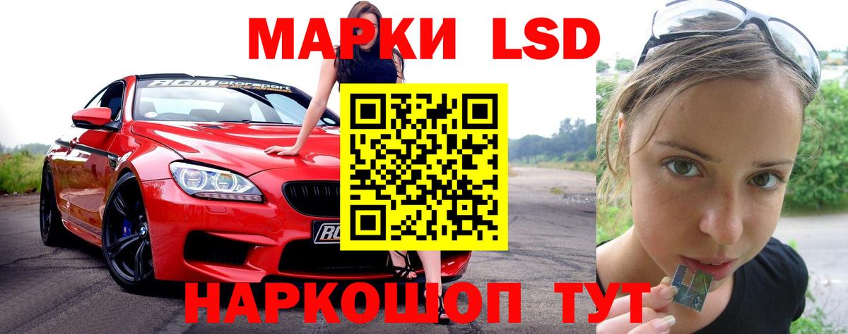 ЛСД экстази  ЛСД экстази ecstasy  Мытищи  mega зеркало  Лсд 25 экстази кислота 