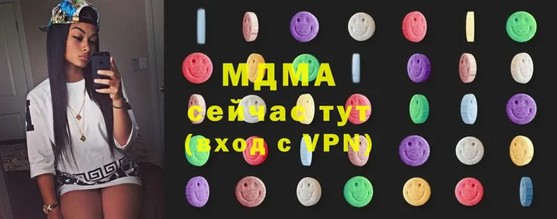 ОМГ ОМГ рабочий сайт  хочу наркоту  Мытищи  MDMA кристаллы 