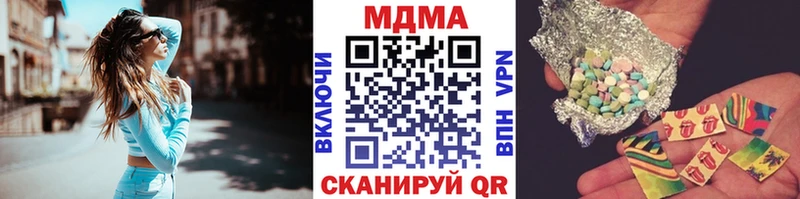 МДМА Molly где найти наркотики Мытищи