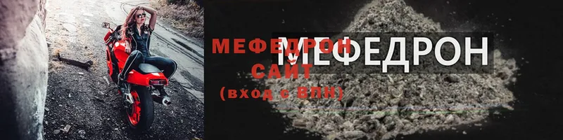 Меф mephedrone  закладка  Мытищи 