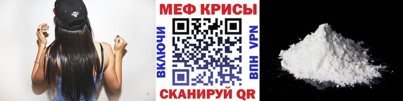 МЕФ 4 MMC  Мытищи 