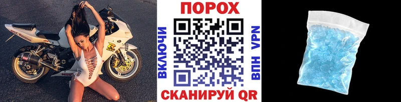 МЕТАМФЕТАМИН Декстрометамфетамин 99.9%  купить закладку  гидра ONION  Мытищи 
