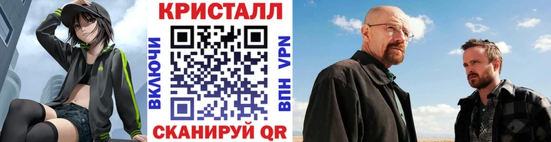 Метамфетамин пудра Мытищи