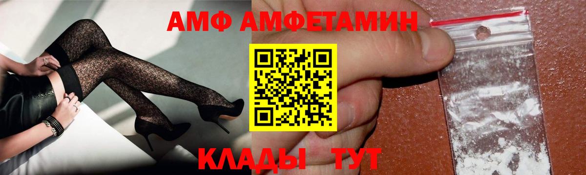 Метамфетамин кристалл Мытищи