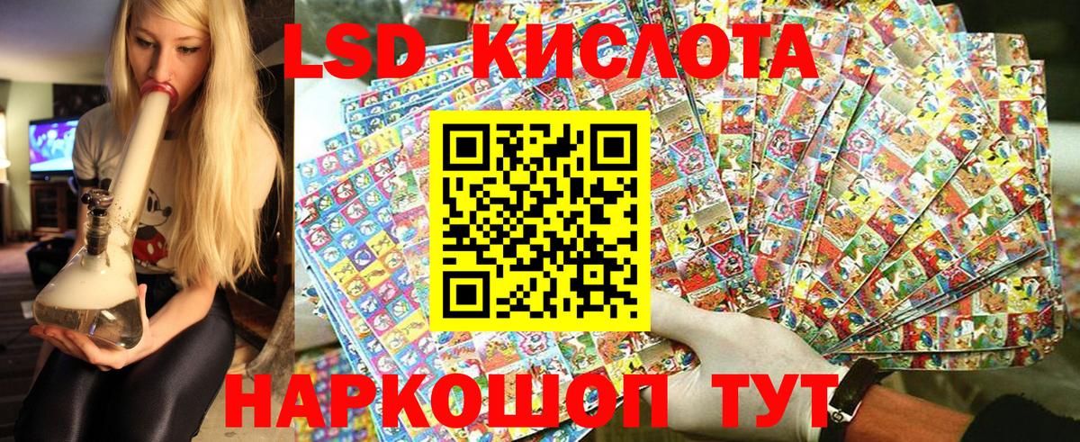Мытищи  Канабис  Меф кристаллы  Вход с VPN  Кетамин  ГЕРОИН  Гашиш  КОКАИН  A-PVP СОЛЬ   МДМА 