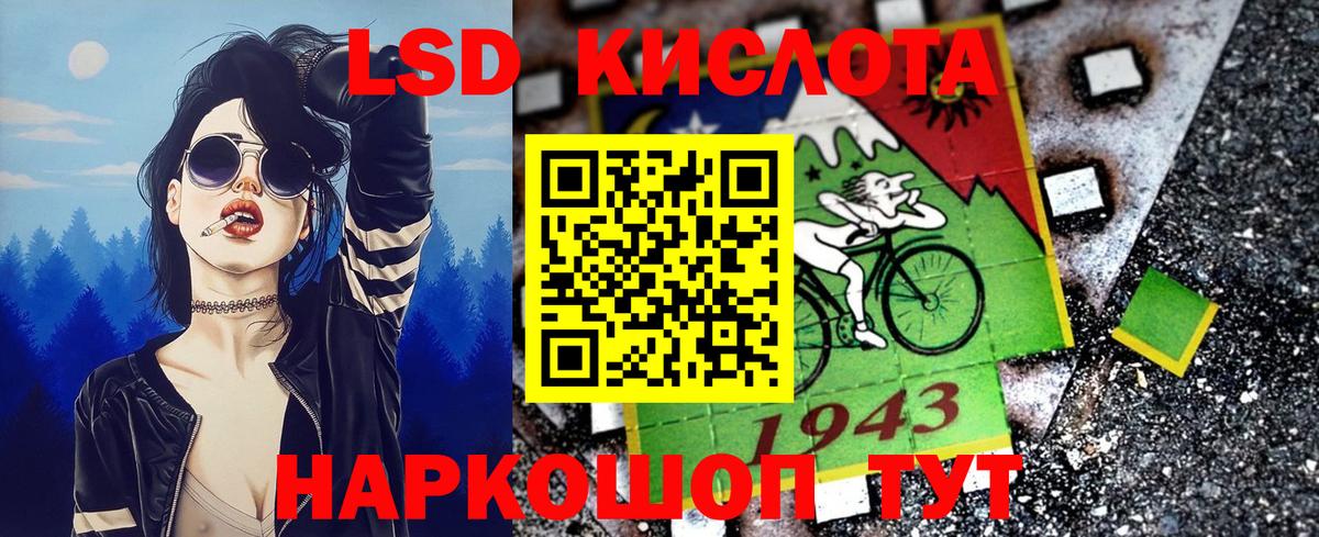 Марки NBOMe 1,8мг Мытищи