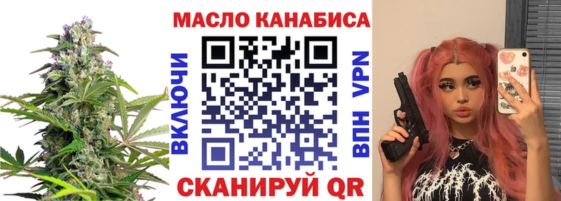 купить  цена  Мытищи  ТГК вейп 