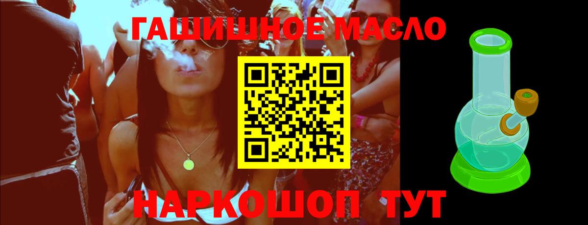 Дистиллят ТГК концентрат Мытищи
