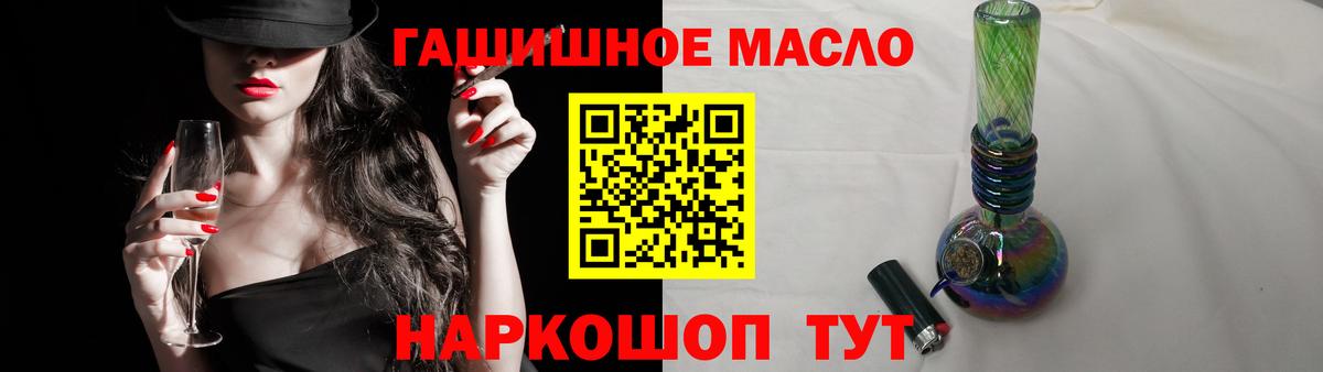 Дистиллят ТГК вейп с тгк  ТГК жижа  Мытищи 