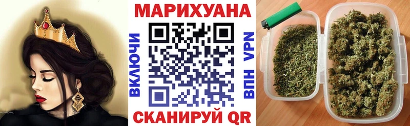 Каннабис семена darknet телеграм Мытищи купить наркоту