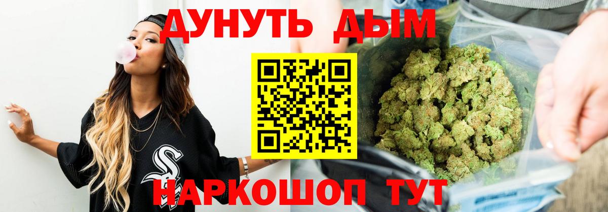 Мытищи  MDMA  Cocaine  Масло ТГК  Вход с VPN  LSD-25  Мяу-Мяу  Плюхи 