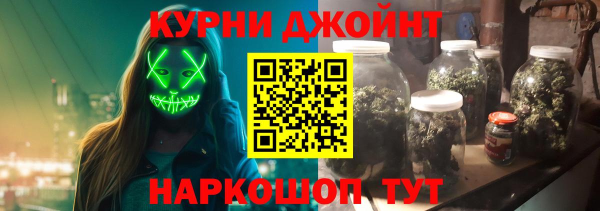 Шишки марихуана LSD WEED  Вход с VPN  Мытищи  Каннабис индика  МАРИХУАНА Ganja  Конопля SATIVA & INDICA 